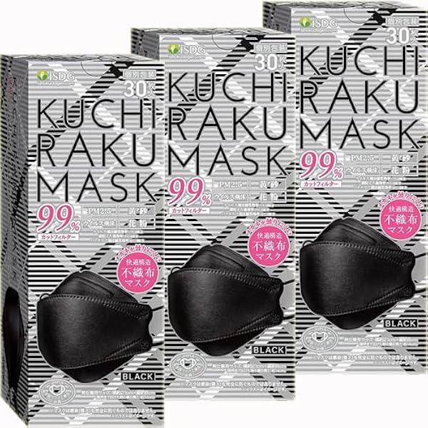 ISDG KUCHIRAKU MASK GRAY 30枚入り 13箱 Amazon.co.jp: [医食同源ドットコム] iSDG 【3箱 90枚